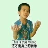 我游龙了