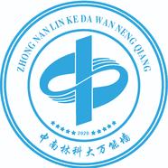 林科大万能墙
