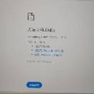 狐友167956985897501