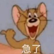 非常服