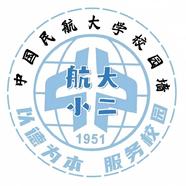 中航大表白墙
