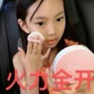 活泼的一米