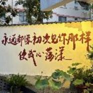 狐友169097921483102