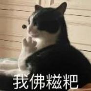 UC悲惨