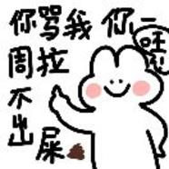 白菜不吃萝卜