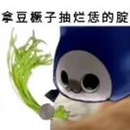 分来分来分从四面八方来