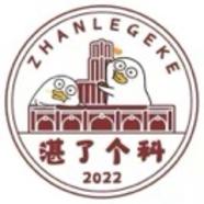 湛科贴心宝
