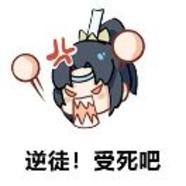呜呼呼哦吼吼