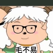呜哇啦哈呀