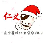 祁雪樟