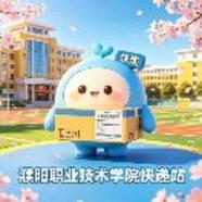 濮大校内驿站