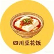 四川豆花饭啦