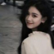 嬅林