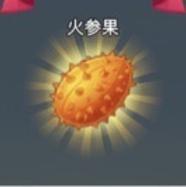 普通人2