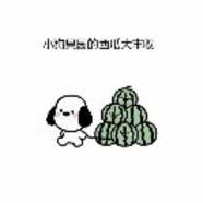 拉吧拉吧_