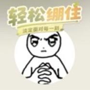 喜欢调戏大娘的火辣母蟑螂