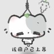 人间凑数精英S
