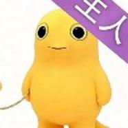 稳控情绪