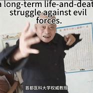 李文亚教授_