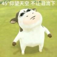 我要去冲个澡