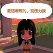 清越之风
