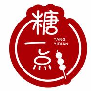 糖一点糖葫芦