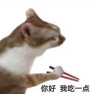 野马浜混的入