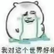 小丢不丢