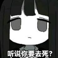 14土豆雷