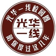 光华一线_备用