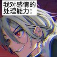 蕾丝lex