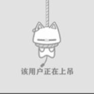 我被气的不善良