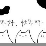 爱思莫有
