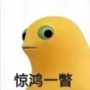 许诺那一刻