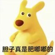 偷吃师尊藏的丹药被告知是樟脑丸