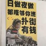 我丢你你咪哭喔